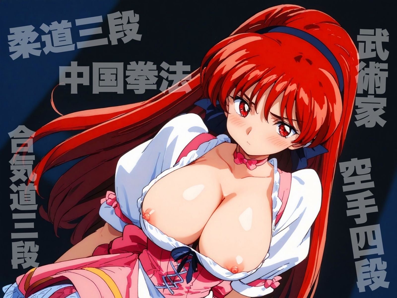 サンプル画像1:STRIPPER 性処理あきら(AI破壊神) [d_449909]