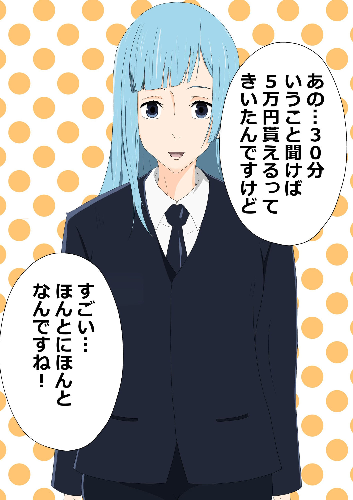 サンプル画像1:痴術猥戦円光事変 ミワチャ編(恋文と少女たち) [d_449910]