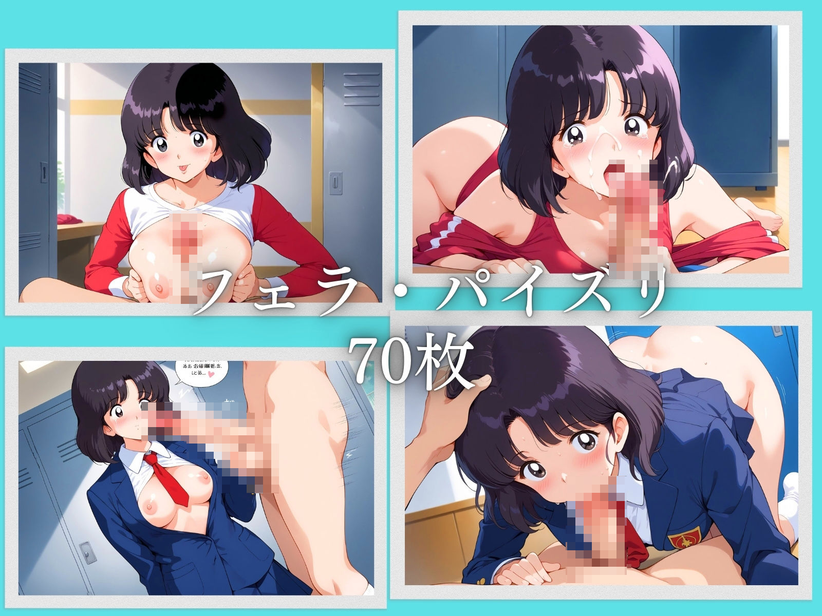 サンプル画像2:BITCH 〜性気に満ちた青春の日々〜(エロ男爵) [d_449974]