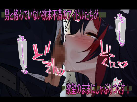 サンプル画像2:突然ち〇こが生えてきたら(ぷにぷに館@Tランドルト) [d_449989]