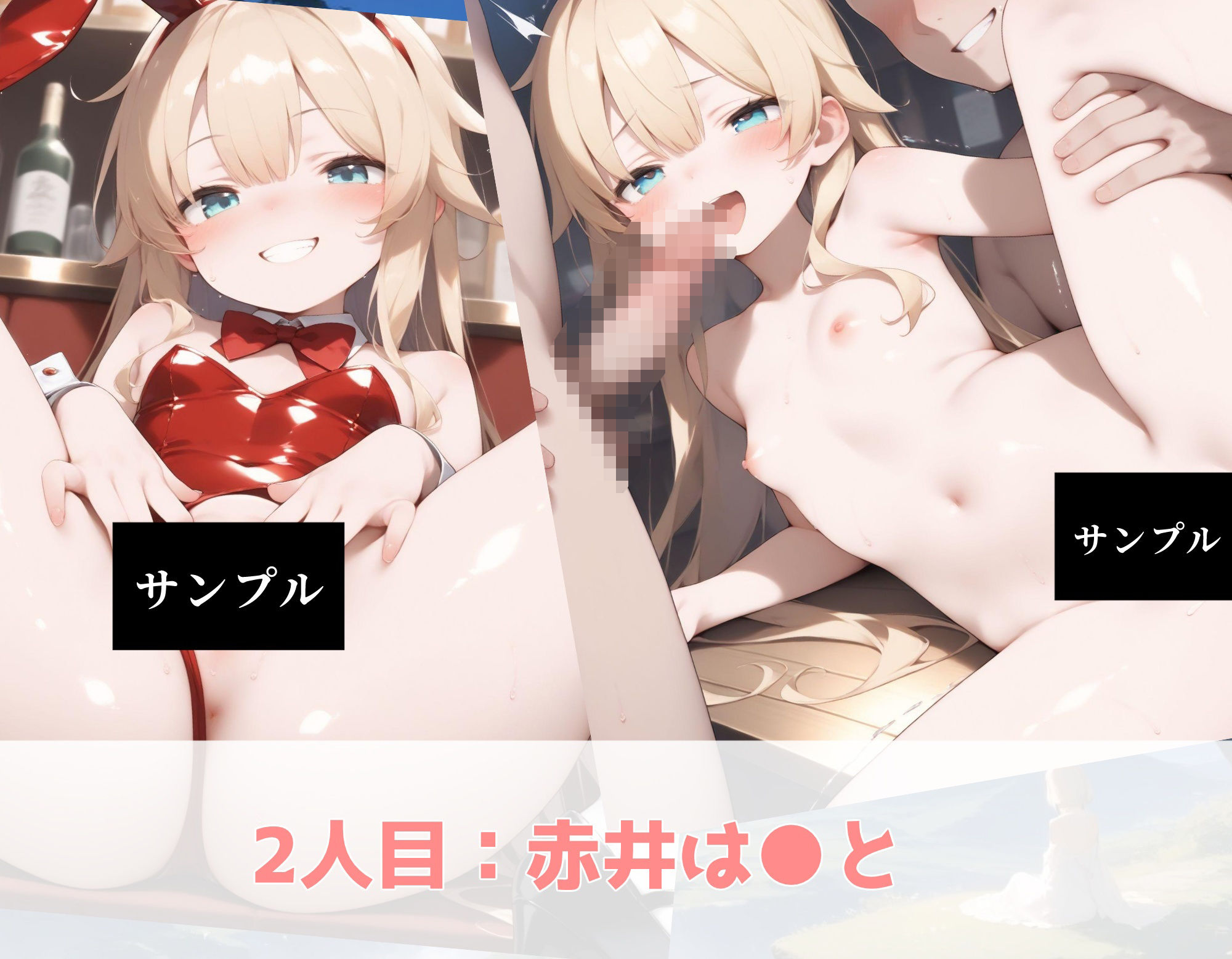 サンプル画像4:【1期生】Vの少女たち(Nick) [d_450035]