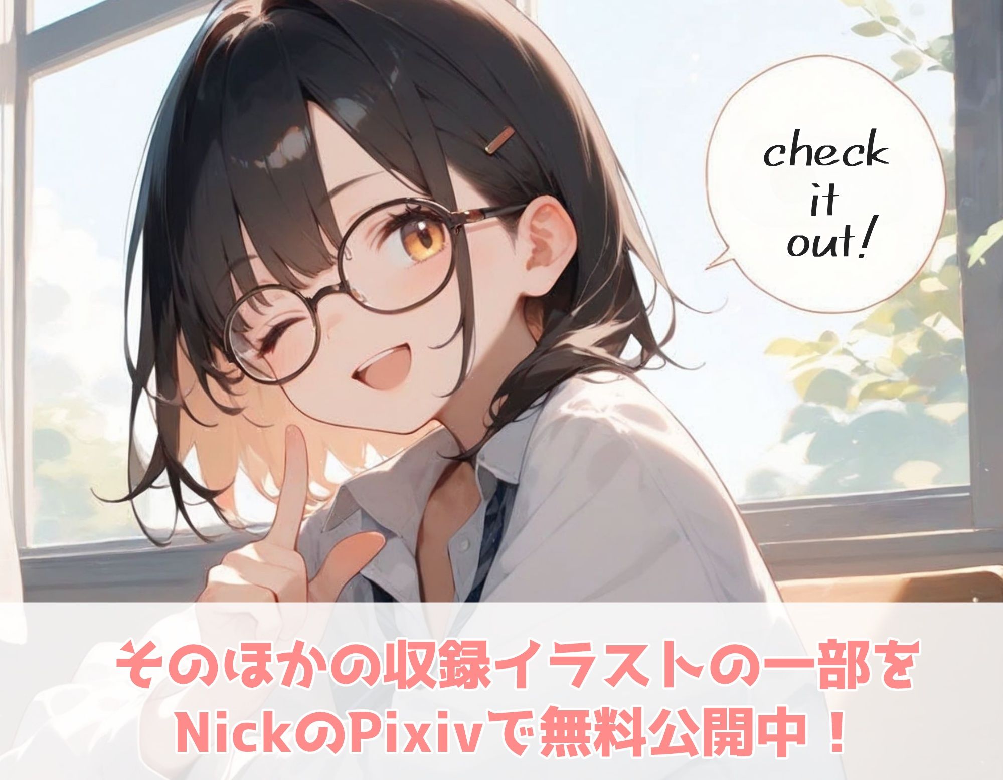【1期生】Vの少女たち (d_450035) - d_450035jp-007