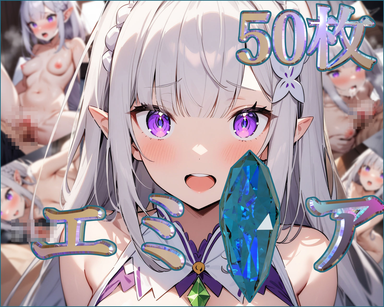 サンプル画像1:リゼ◯エロCG集【全11キャラ 500枚入り】(ガーネット) [d_450070]