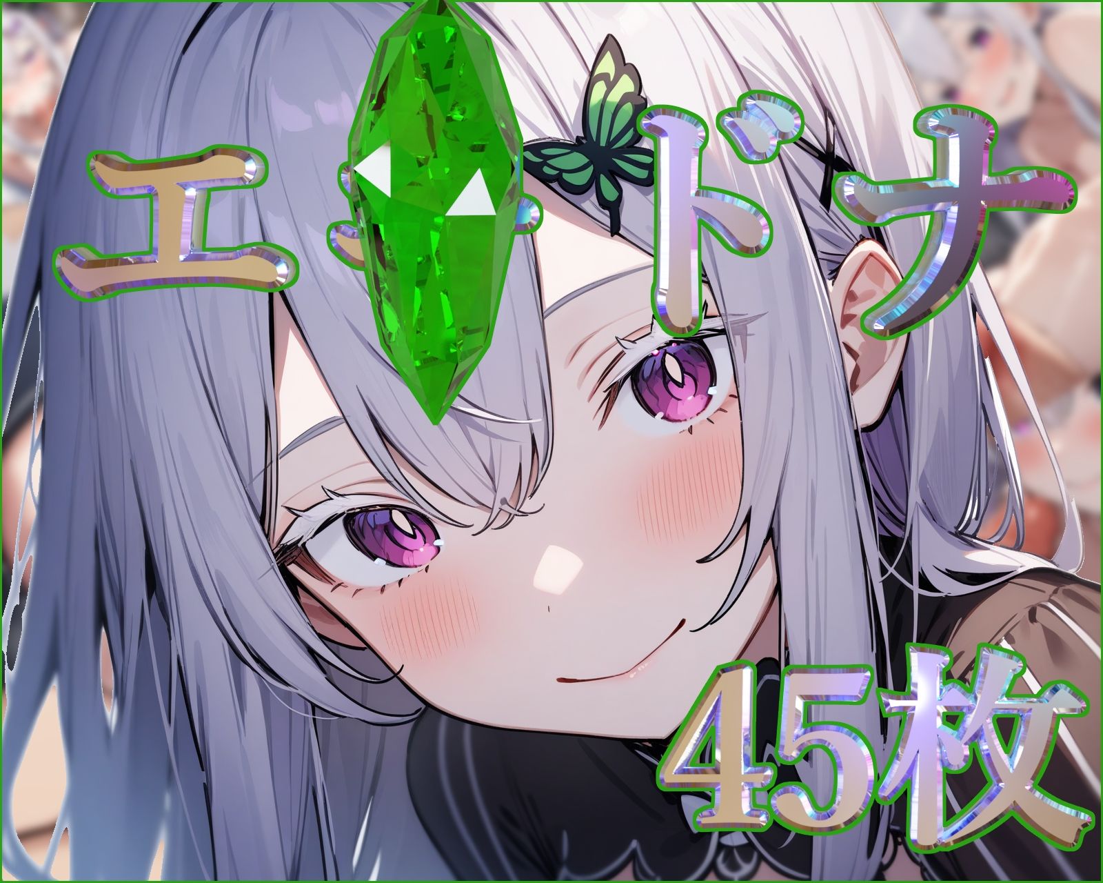 サンプル画像5:リゼ◯エロCG集【全11キャラ 500枚入り】(ガーネット) [d_450070]