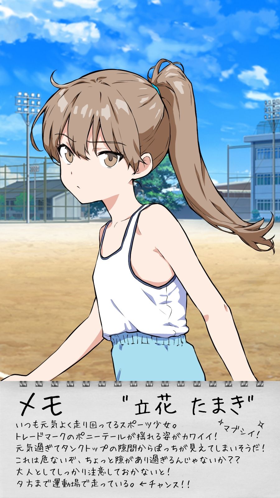 サンプル画像2:少女ストーカーのレ●プ日誌3(マカマ缶本舗) [d_450144]