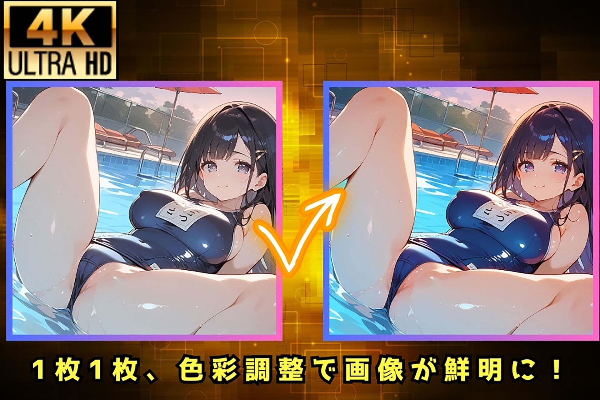 サンプル画像4:水泳部キャプテンに指導されていたら、エッチな展開になった件【セリフ/擬音付き】(夜のたしなみ) [d_450197]