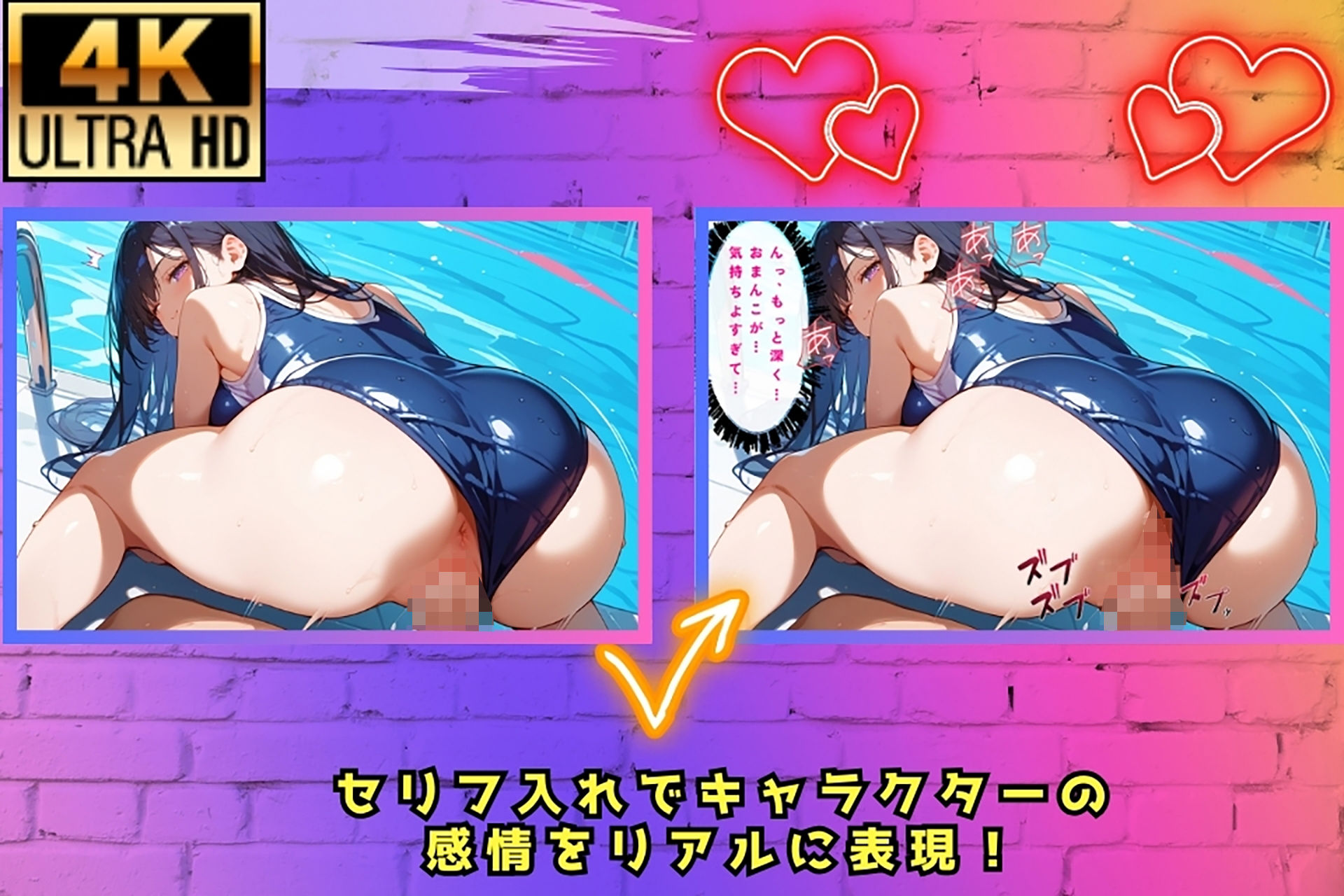 サンプル画像5:水泳部キャプテンに指導されていたら、エッチな展開になった件【セリフ/擬音付き】(夜のたしなみ) [d_450197]