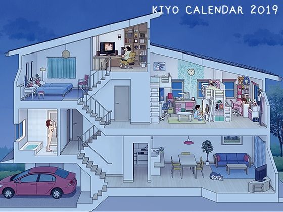 サンプル画像3:KIYO総集編(書肆マガジンひとり) [d_450226]