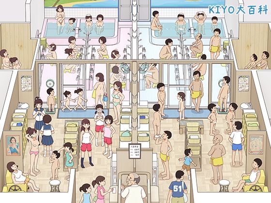 サンプル画像5:KIYO総集編(書肆マガジンひとり) [d_450226]