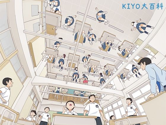サンプル画像6:KIYO総集編(書肆マガジンひとり) [d_450226]