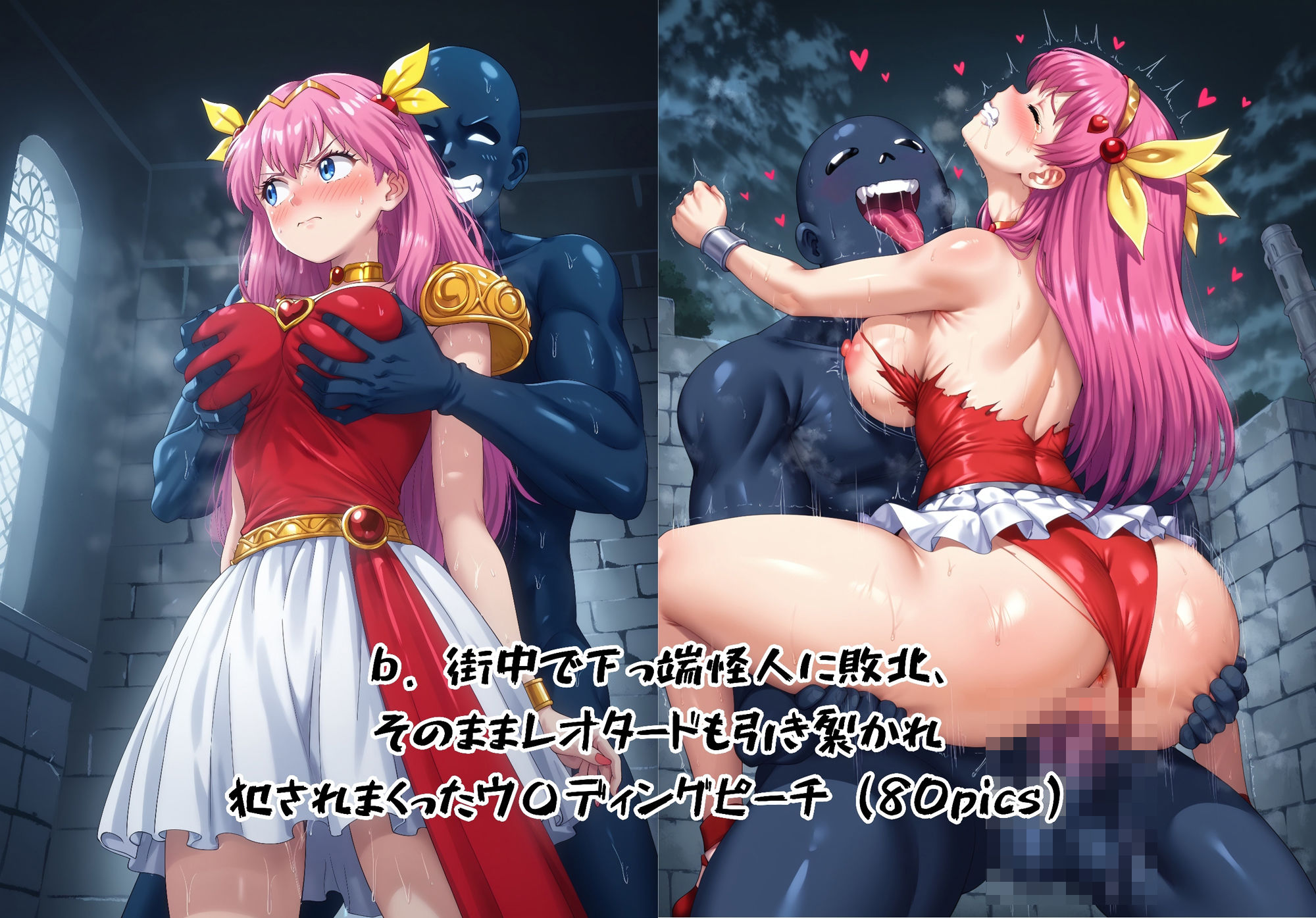 サンプル画像2:快楽に堕ちた正義(絵心あいのAI生成アトリエ) [d_450238]