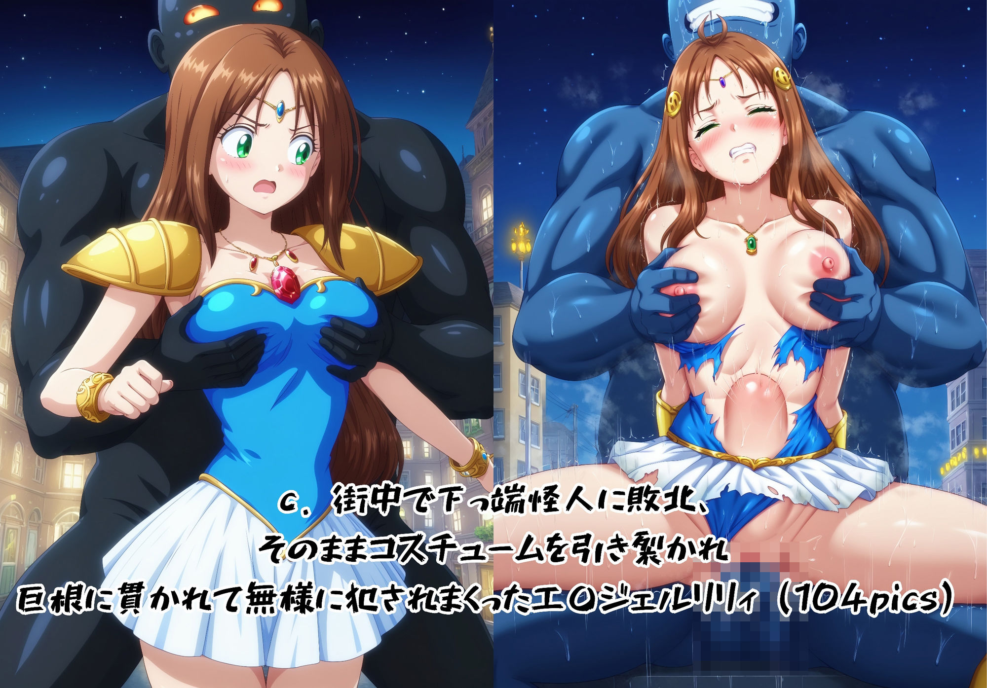 サンプル画像3:快楽に堕ちた正義(絵心あいのAI生成アトリエ) [d_450238]