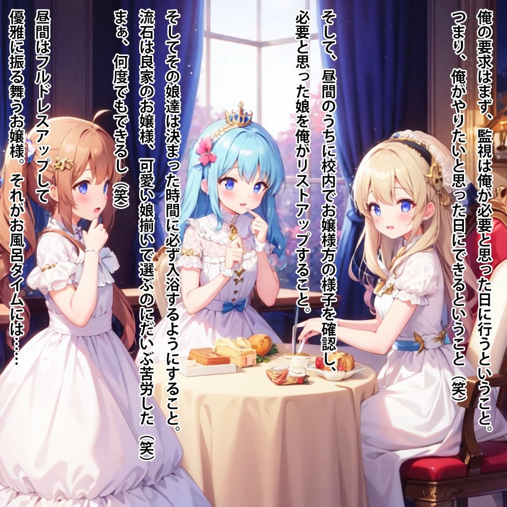 サンプル画像4:スキルで異世界お嬢様をピンチにしては救い出してセクハラ＆中出し放題(ちんかーなきもん) [d_450253]