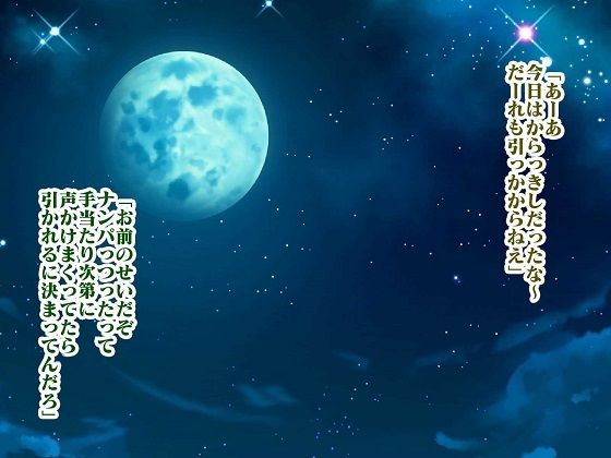 サンプル画像2:吸血鬼ヴァリン act3(舞狩の屋台) [d_450377]