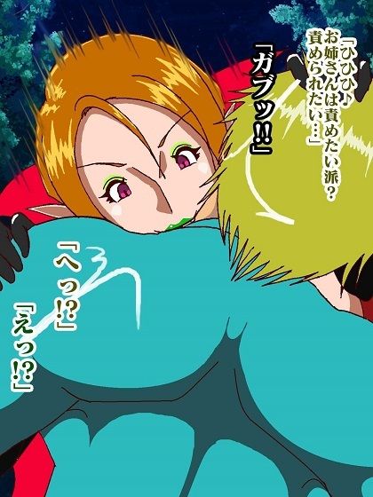 サンプル画像5:吸血鬼ヴァリン act3(舞狩の屋台) [d_450377]