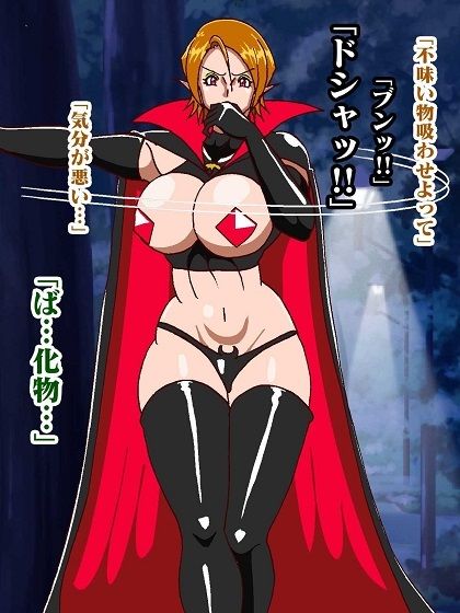 サンプル画像6:吸血鬼ヴァリン act3(舞狩の屋台) [d_450377]