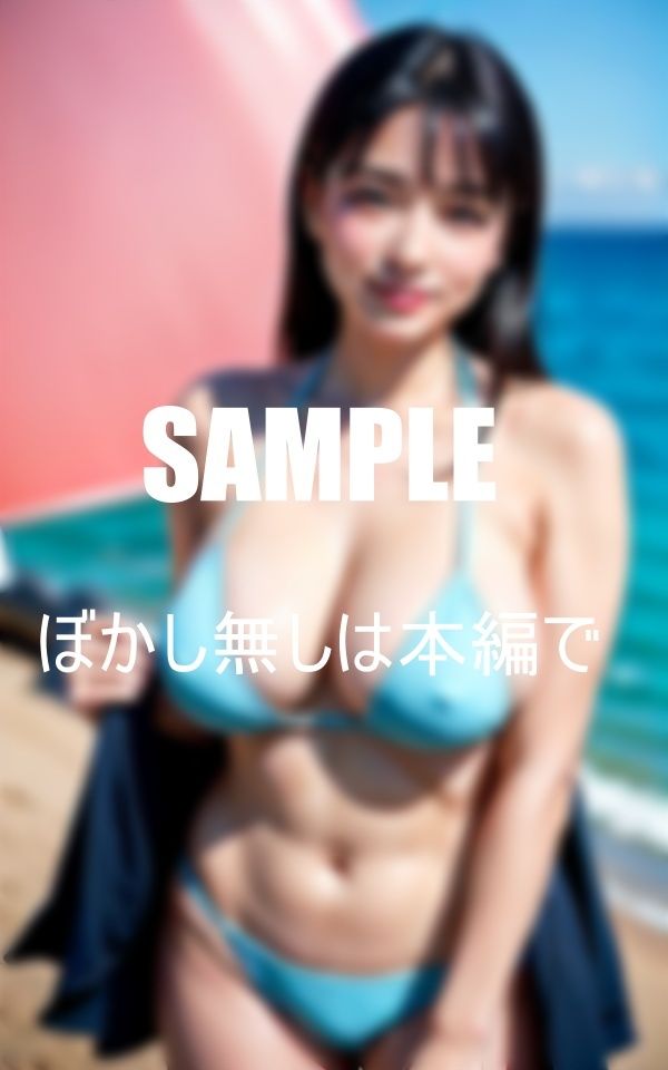 サンプル画像5:マイクロビキニの女の子たちの写真集4どんな表情の巨乳か目が離せない(AI美女LABO.12) [d_450536]