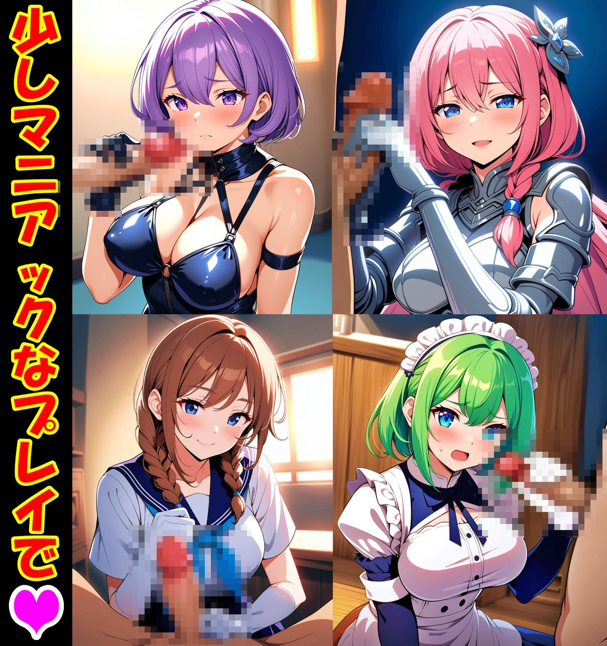 サンプル画像3:手袋コキのおかずCG集(あいのおかずや) [d_450545]