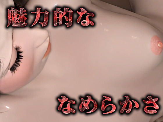 サンプル画像4:おさげ貧乳の中出しアヘ顔（3Dリアルアニメ）(Hinano) [d_450620]