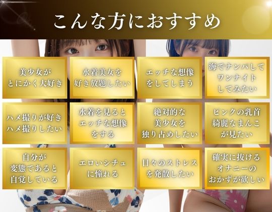 サンプル画像5:【データ流出】水着美女のハメ撮り写真(あんTH) [d_450706]