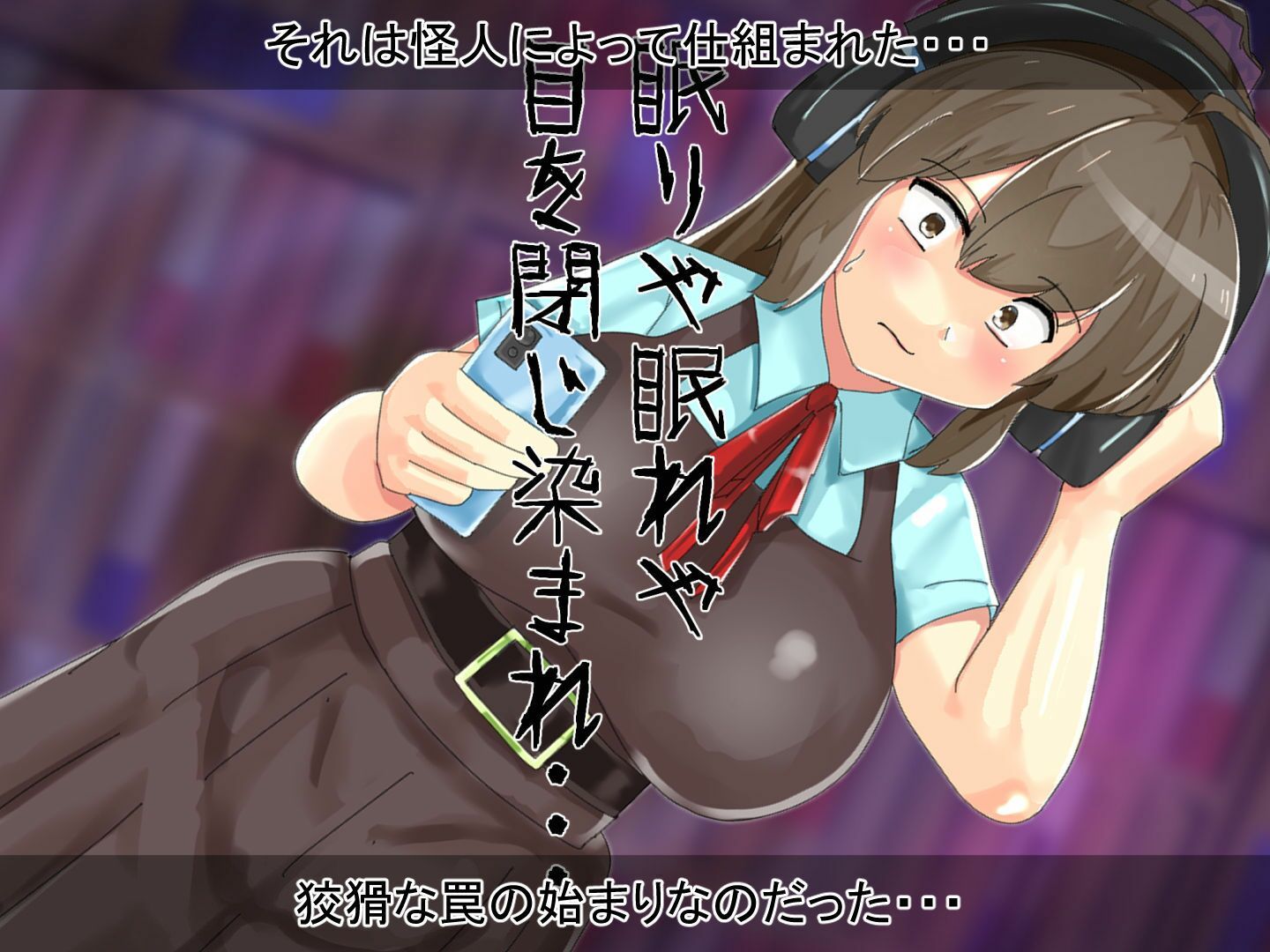 サンプル画像3:星天光姫セイクリッドミーティア〜決して聴いてはいけなかった唄〜(歪-yugami-) [d_450762]