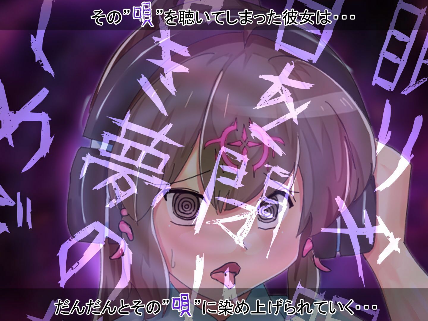 サンプル画像4:星天光姫セイクリッドミーティア〜決して聴いてはいけなかった唄〜(歪-yugami-) [d_450762]