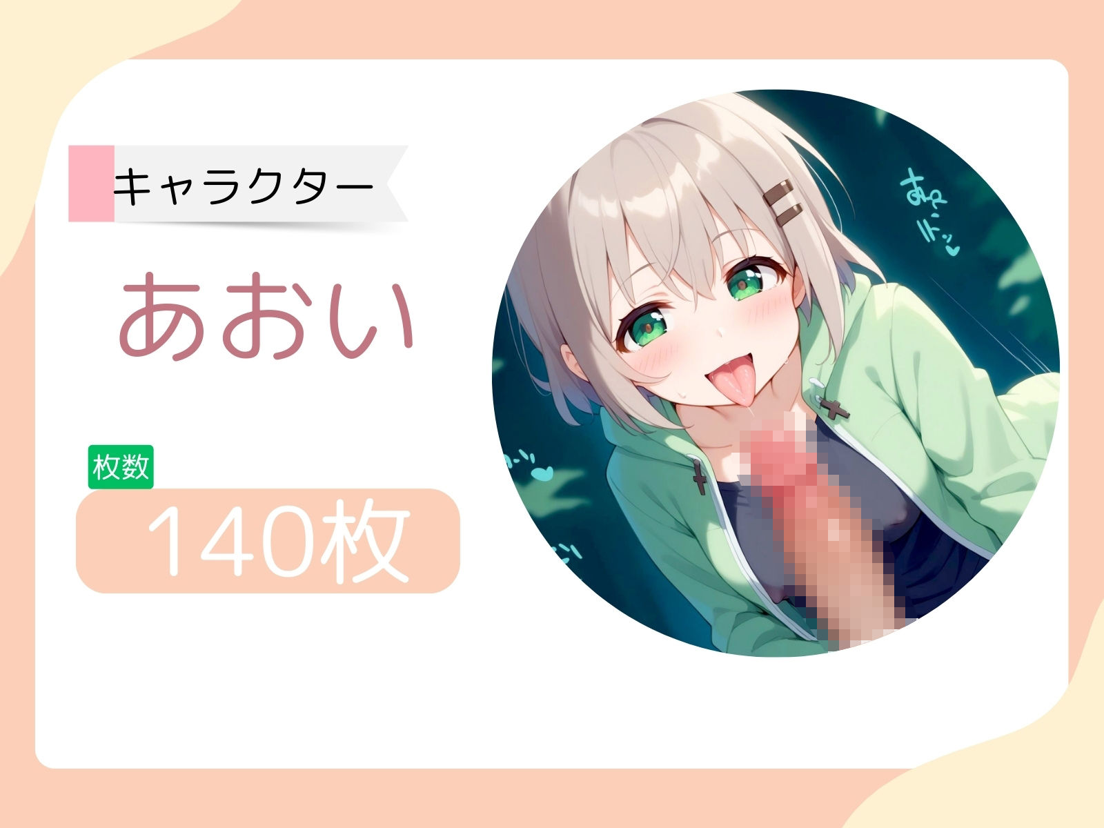 サンプル画像1:ヤマノアクメ 〜山で遭難して小屋で過ごした三日間の記録〜(エロ男爵) [d_450764]