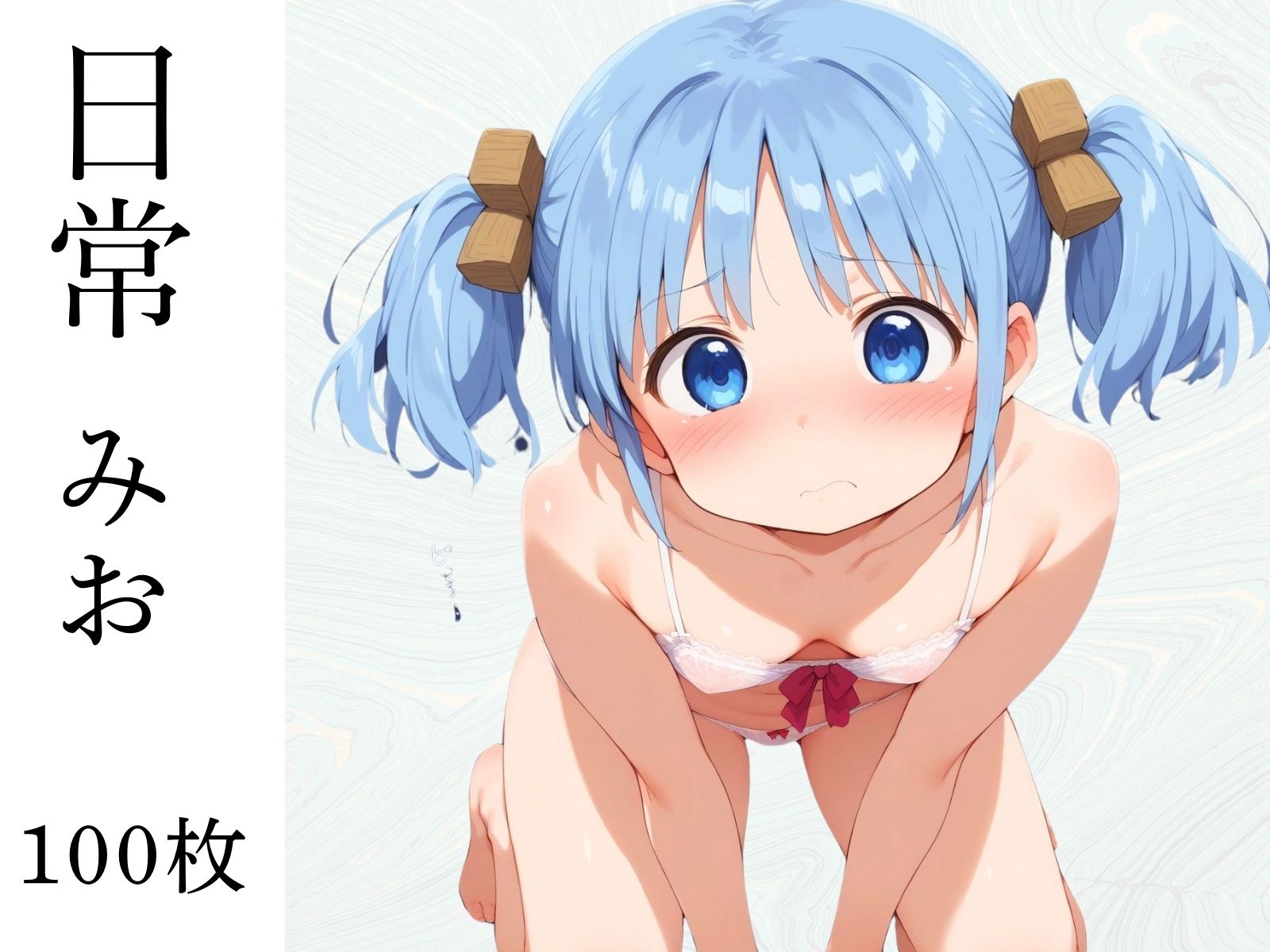 サンプル画像3:性事情 ゆるい日常がスケベな日常に変貌していく。。。(AI破壊神) [d_450795]