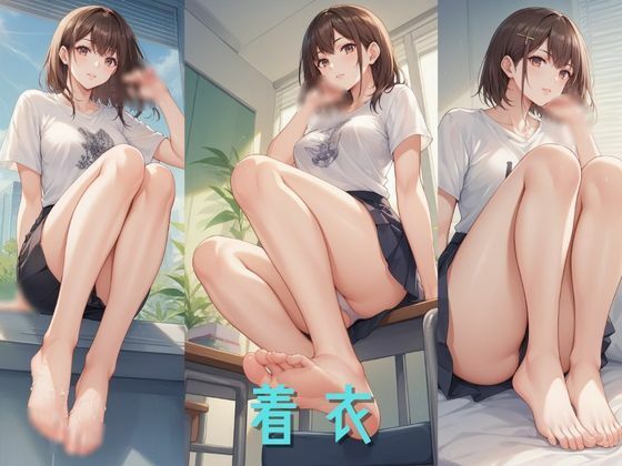 サンプル画像2:ふぇち あしフェチ・細長い足編(AI結) [d_450815]