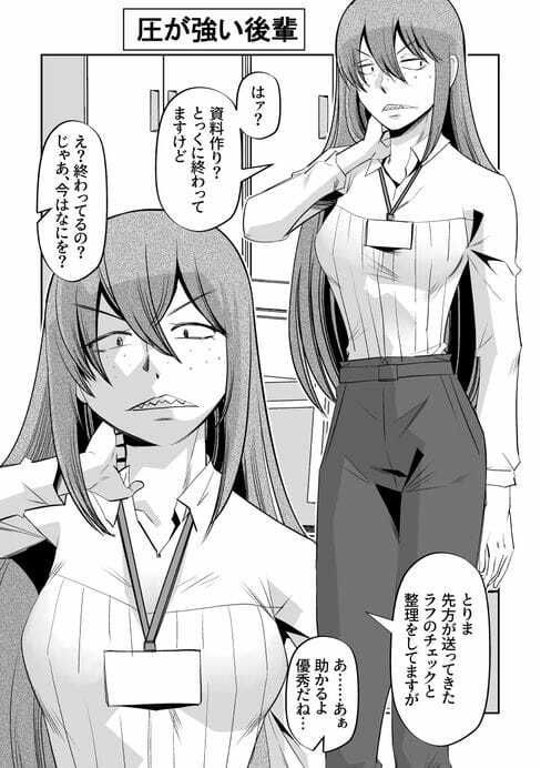 サンプル画像5:こんなエロ漫画が見たい その2(尾野けぬじ) [d_450817]