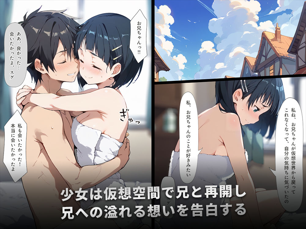 サンプル画像5:種付けおじさんがチート級スキルで現実でもハメ倒す！(こっとろん) [d_450844]