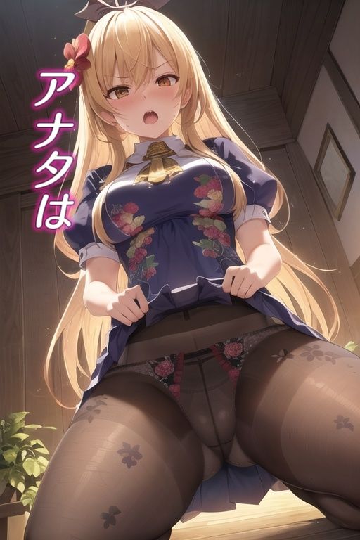 サンプル画像5:嫌な顔してパンツ見せてくる女の子〜聖女編〜(AIパンツ部) [d_450916]