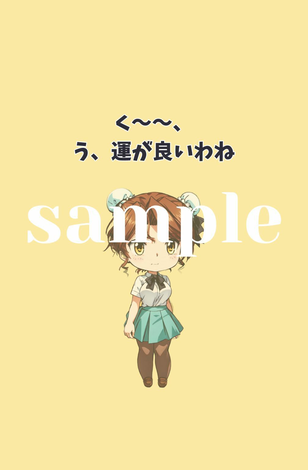 サンプル画像2:脱衣麻雀で勝負してもらっていいですか？Vol.2（スーパーリ〇ル麻雀）(ちっぱいですがなにか) [d_451033]