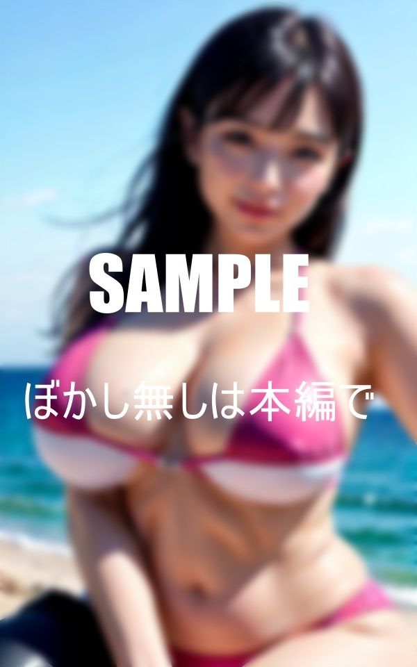 サンプル画像3:マイクロビキニの女の子たちの写真集5目が離せない巨乳(AI美女LABO.12) [d_451077]
