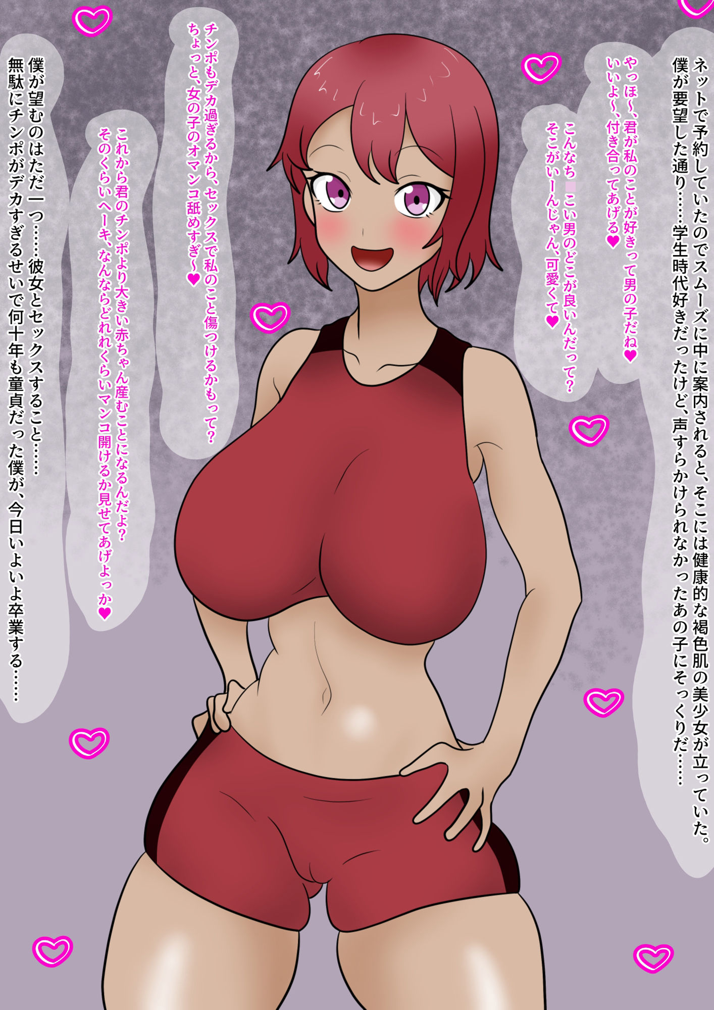 サンプル画像4:常識改変された変態洗脳世界でボテ腹陸上美少女がアへ顔子宮脱出産アクメ キメまくるだけの話(人の心) [d_451147]