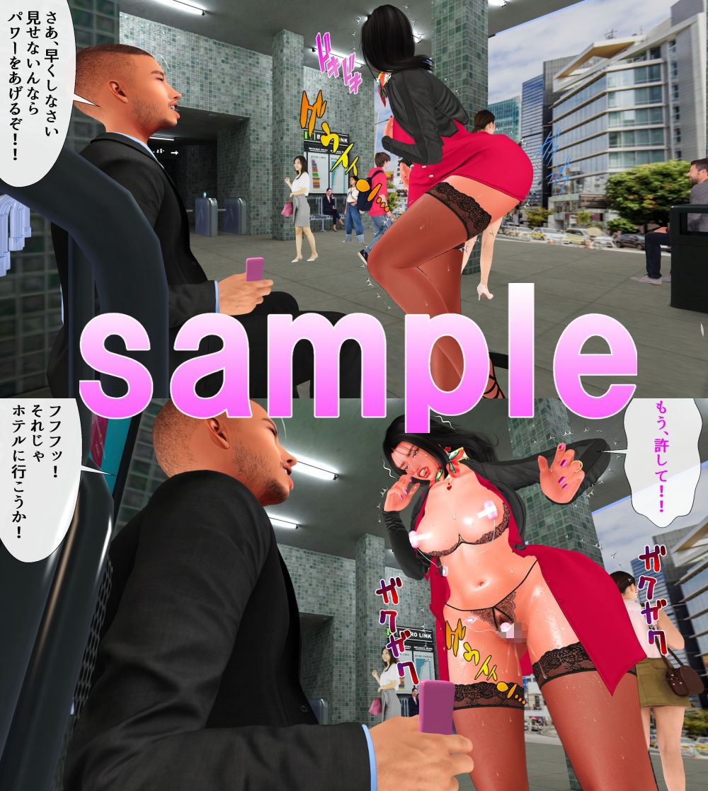 サンプル画像3:ホスト通いでサラ金に躰を売る淫乱人妻(Angel) [d_451149]