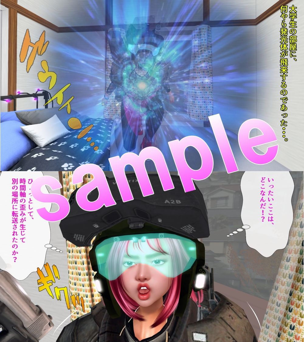 サンプル画像1:時空を超えて来た未来人ミク（3DCGコミック＋フルHD動画）(ガールズラブボイス) [d_451157]