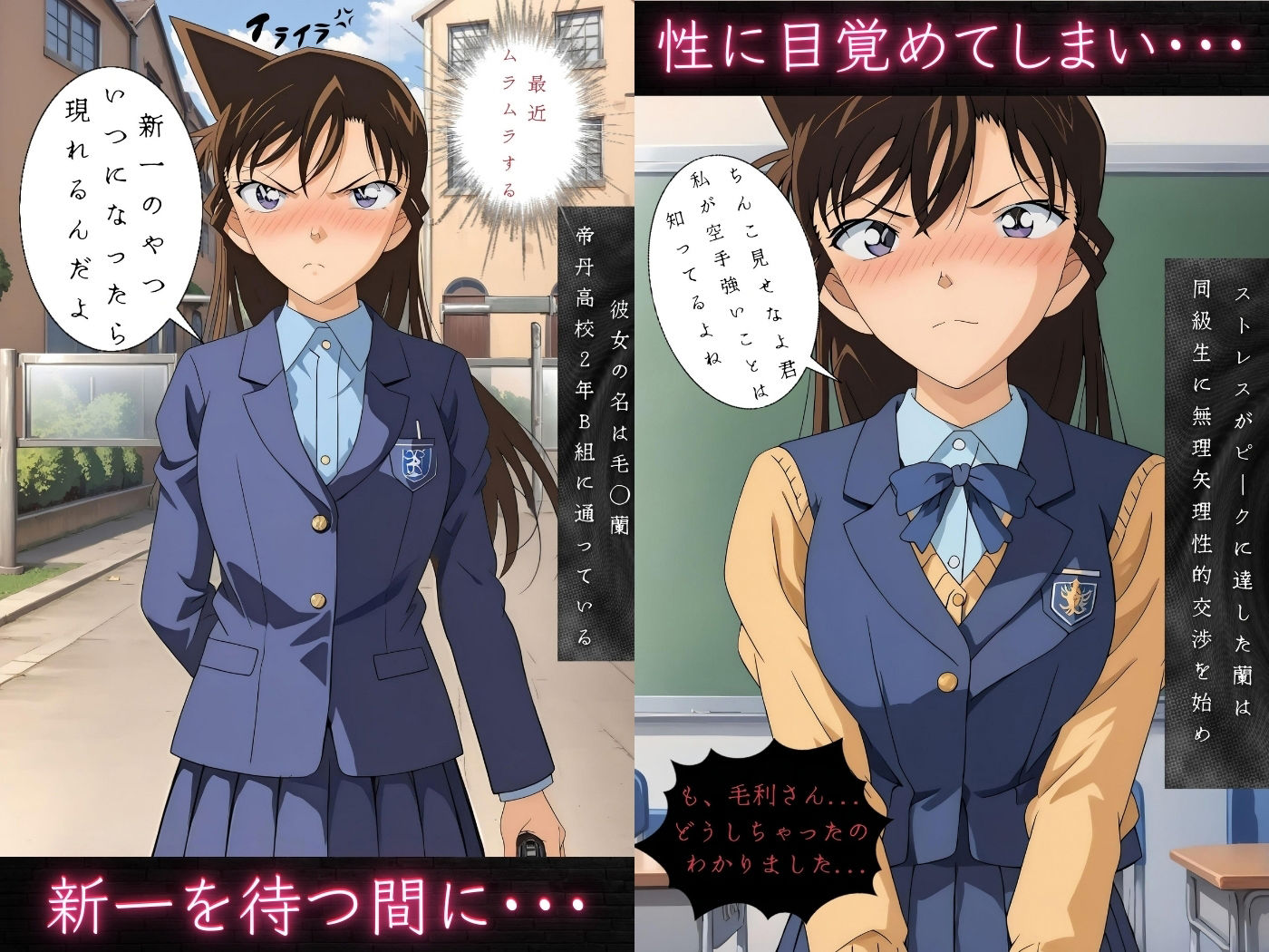 サンプル画像1:毛〇蘭の初体験〜メス堕ちした女〜【本編＋CG集】(Super High Quality boy) [d_451189]