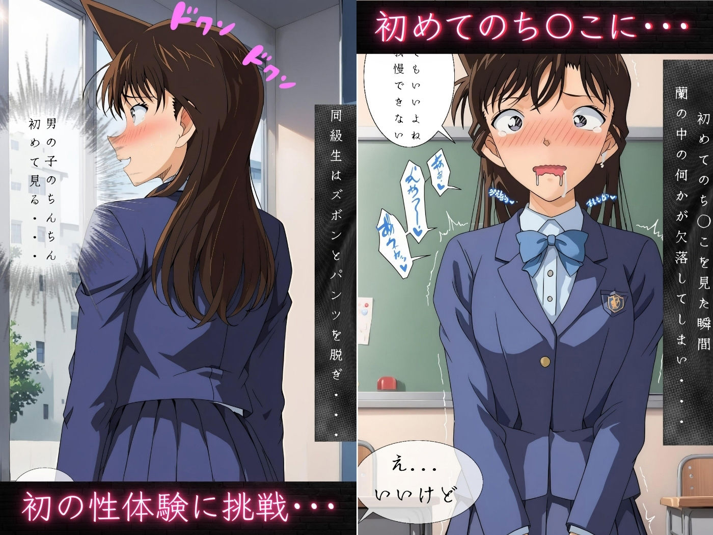 サンプル画像2:毛〇蘭の初体験〜メス堕ちした女〜【本編＋CG集】(Super High Quality boy) [d_451189]