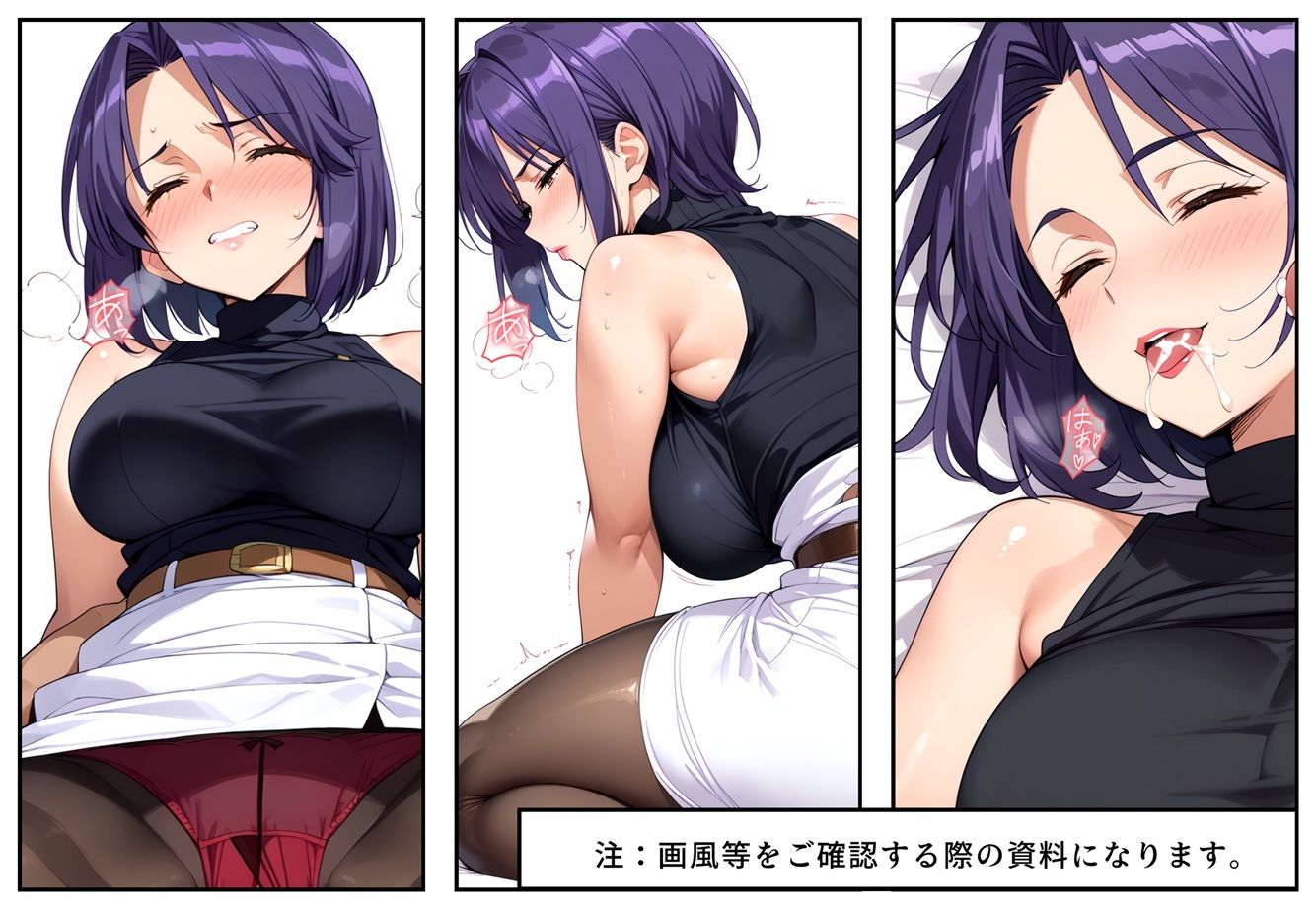 サンプル画像1:放課後個別保健室(reinbee) [d_451192]