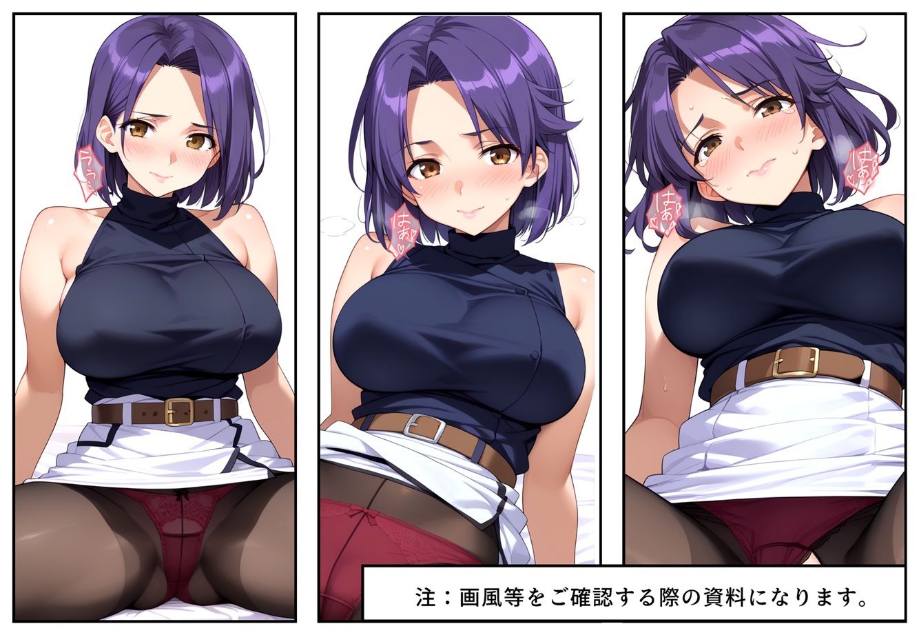 サンプル画像2:放課後個別保健室(reinbee) [d_451192]