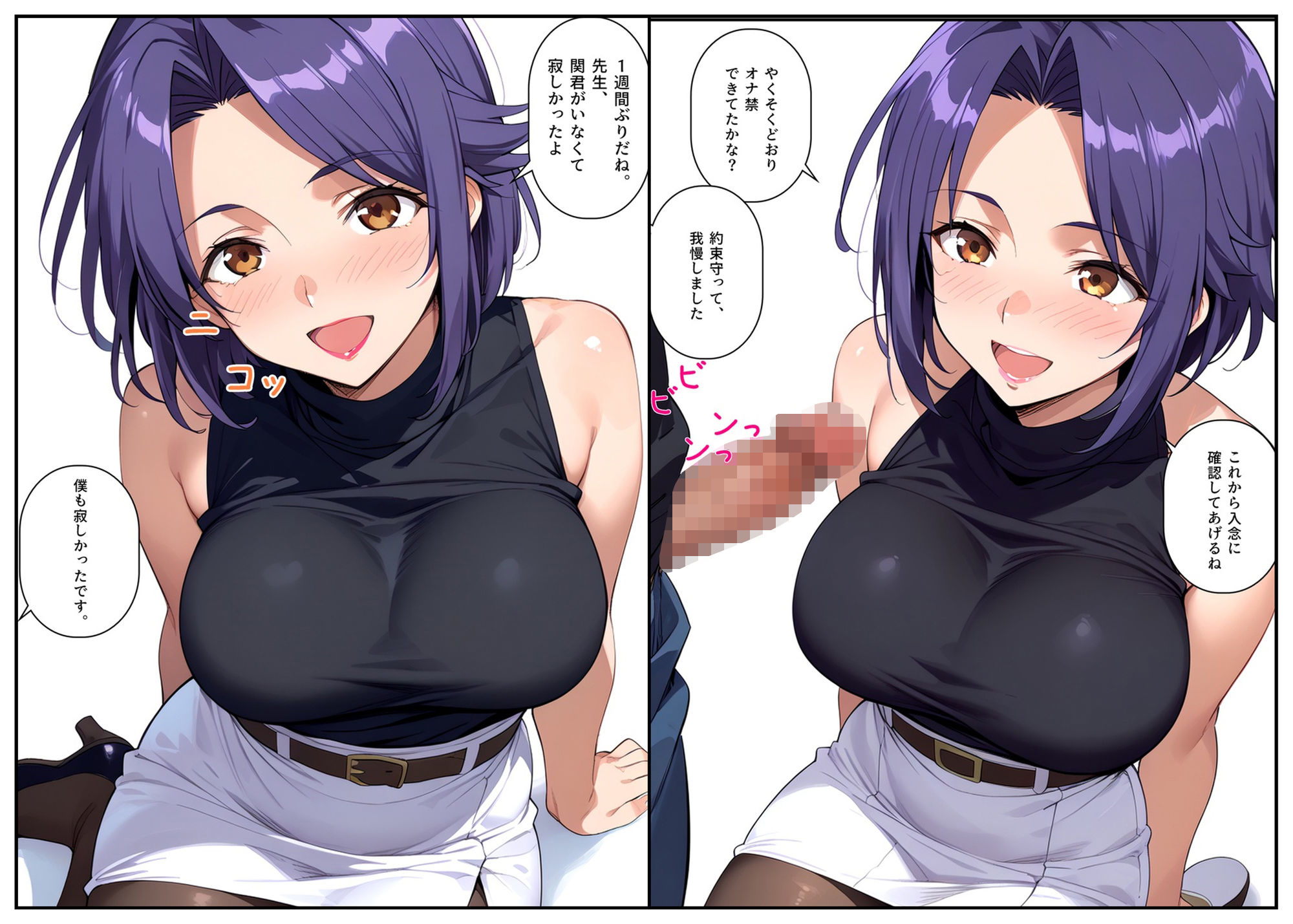 サンプル画像3:放課後個別保健室(reinbee) [d_451192]