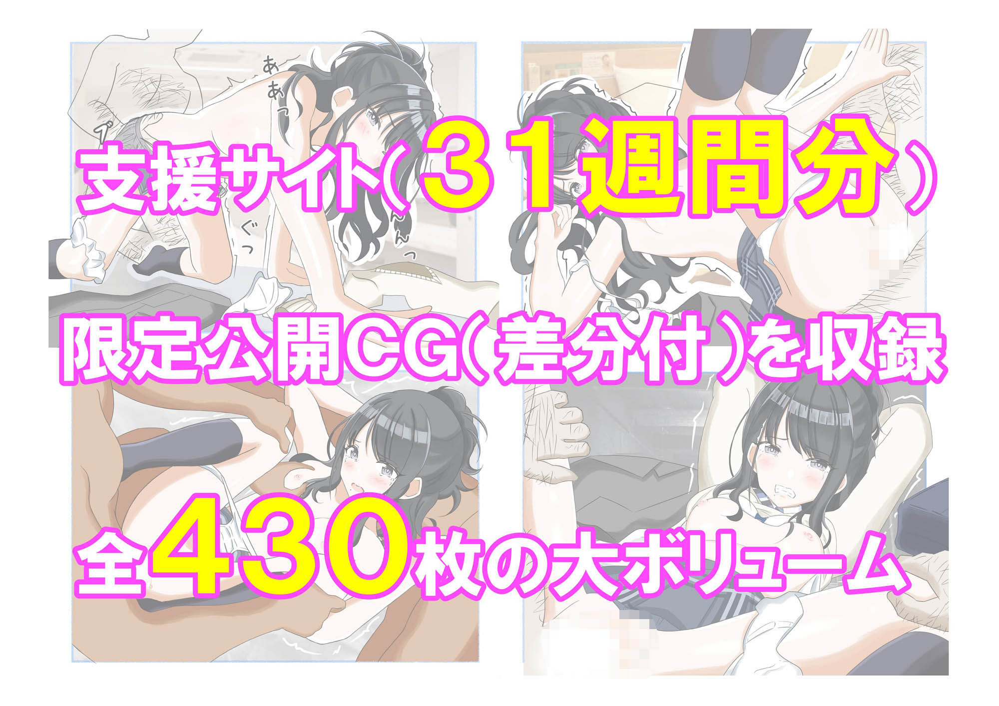 サンプル画像1:ひおりん・イルミネが色々辱められる総集編(黒髪ロング総本店夜間部) [d_451204]