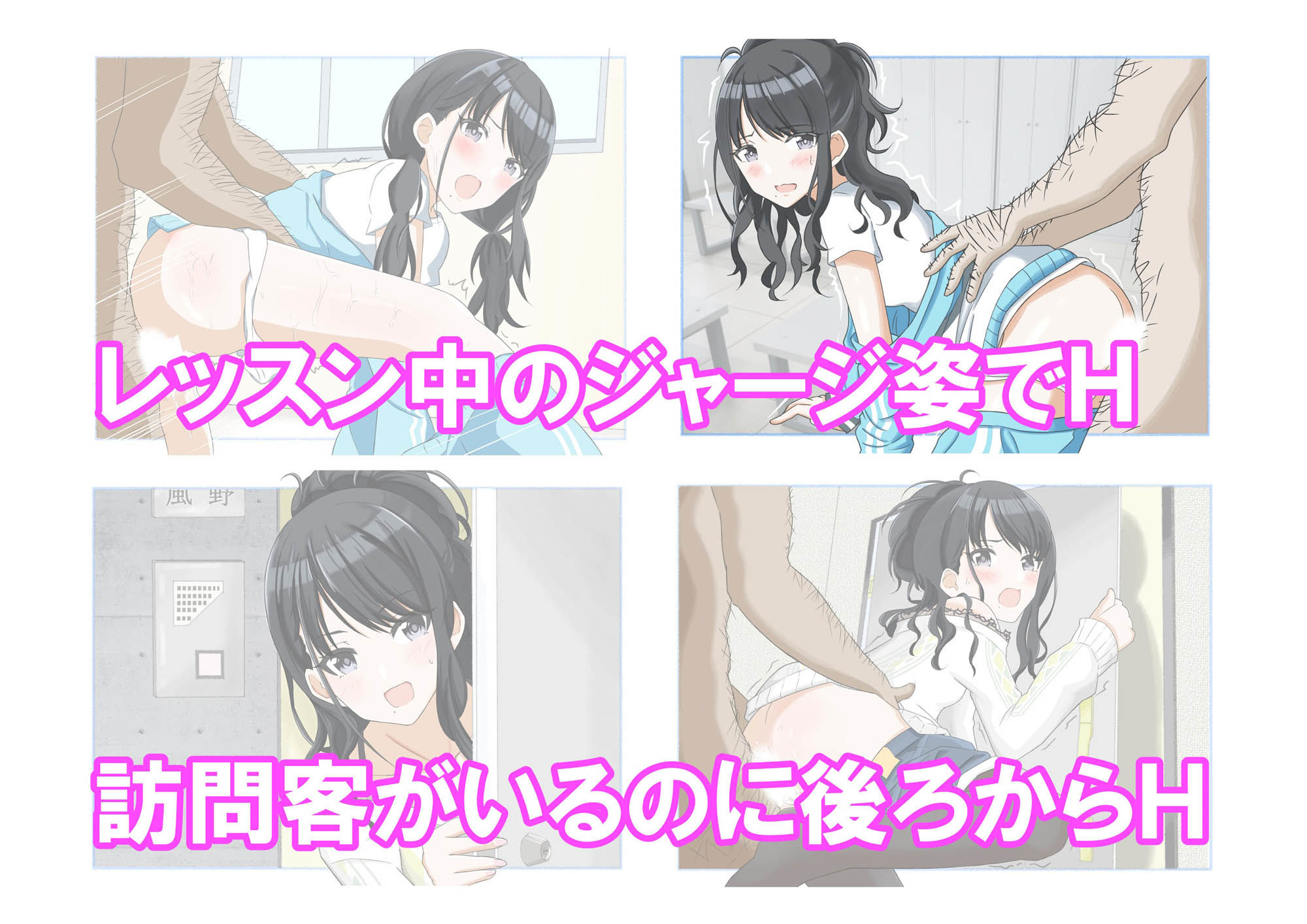 サンプル画像3:ひおりん・イルミネが色々辱められる総集編(黒髪ロング総本店夜間部) [d_451204]