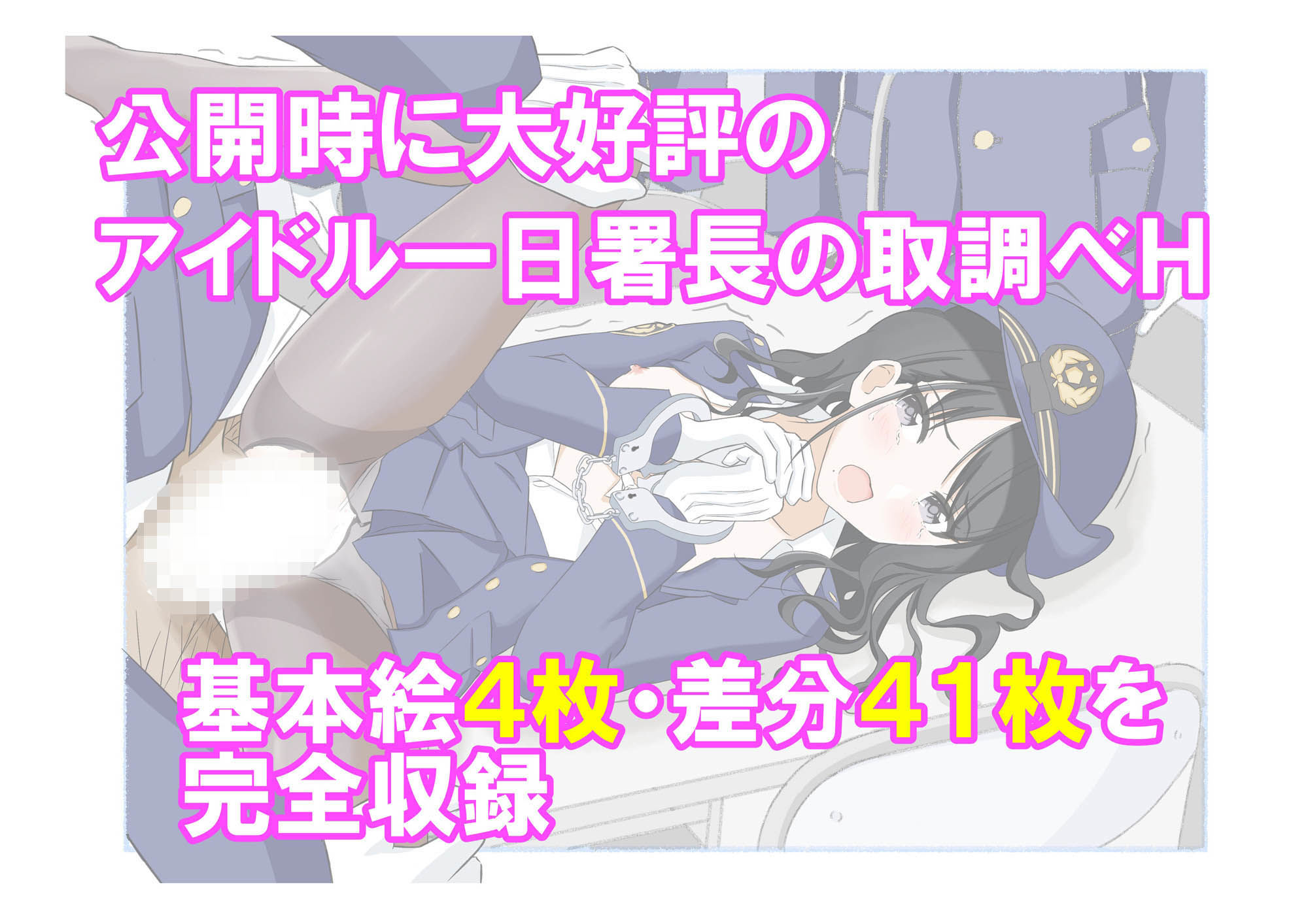 サンプル画像4:ひおりん・イルミネが色々辱められる総集編(黒髪ロング総本店夜間部) [d_451204]