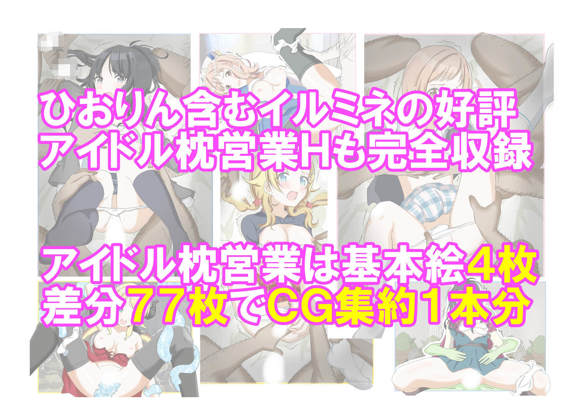 サンプル画像5:ひおりん・イルミネが色々辱められる総集編(黒髪ロング総本店夜間部) [d_451204]