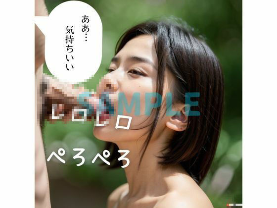 サンプル画像2:40歳人妻不倫温泉旅行vol2(モンブラン) [d_451258]