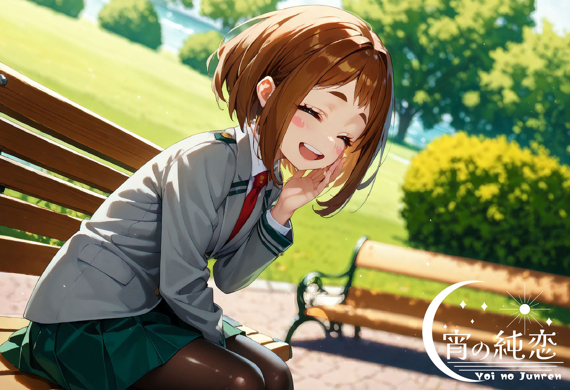 サンプル画像1:お茶子とメス堕ちいちゃラブせっくす！vol.1(羊のシープ) [d_451285]