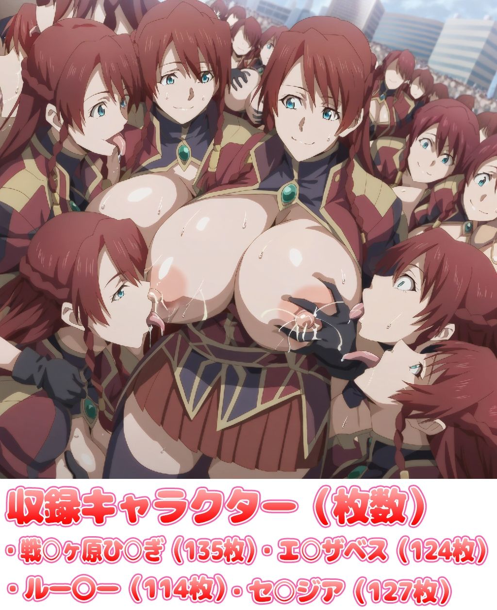 サンプル画像1:自分同士でエッチしまくり！嫁分身画像まとめ 全500枚 【戦○ヶ原ひ○ぎ・エ○ザベスetc】(グレニンジャジャ) [d_451301]