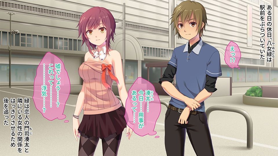 サンプル画像1:妖神鎮め 総集編 〜娘は邪神の触手で淫虐に堕ちる〜(どろっぷす！) [d_451332]